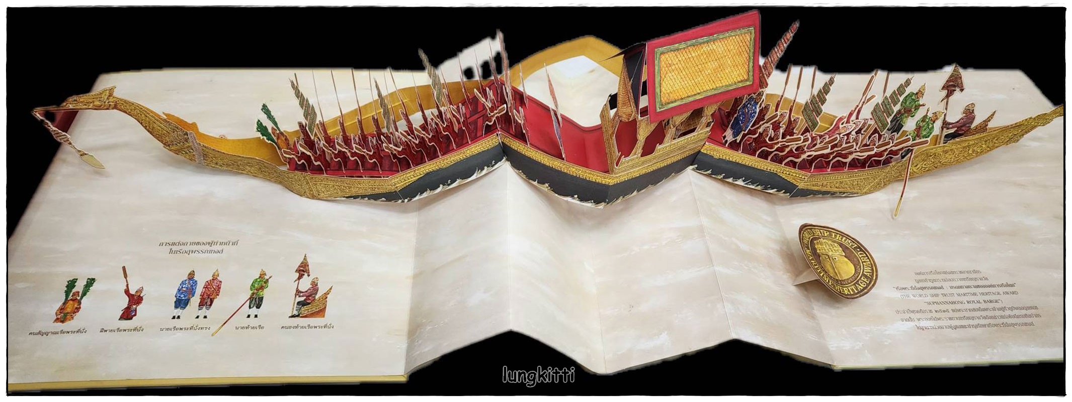 หนังสือชุด เพียงพ่อก็พอเพียง (3 เล่ม BOXSET) 015957