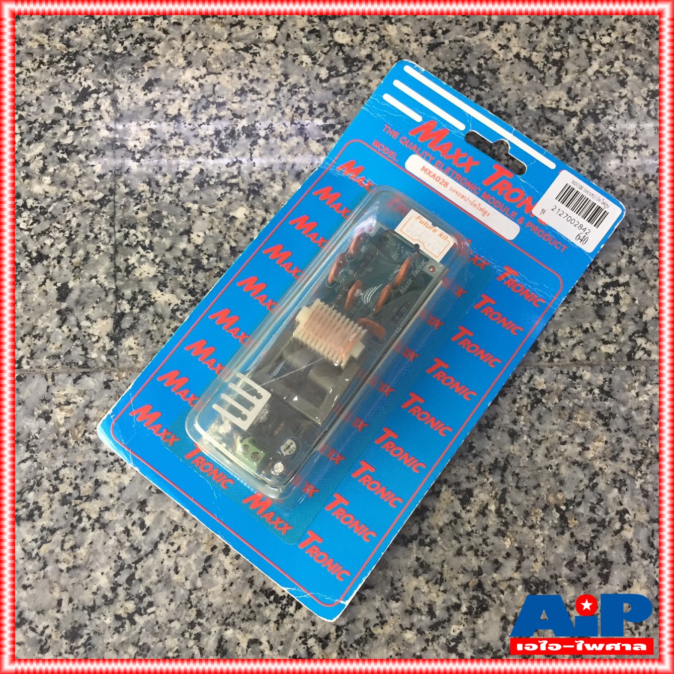 สินค้าใหม่ค้างสต็อค ชุดคิท FUTURE KIT / MAXX MX028 วงจรสปาร์คไฟสูง ชุดคิทวงจรสปาร์คไฟสูง