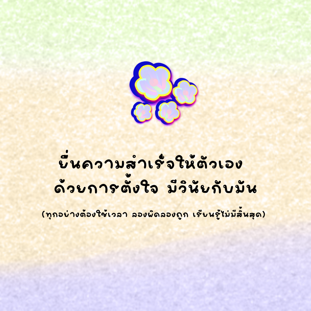 ฟอนต์นูร่าฟามิ้งโก้