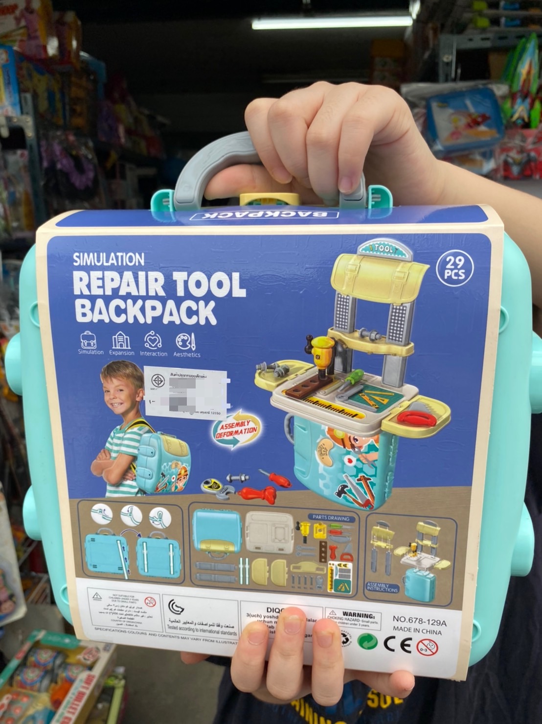 678-126-9 ของเล่นกระเป๋าเสริมสวย กระเป๋าช่าง กระเป๋าครัว ชิ้นละ