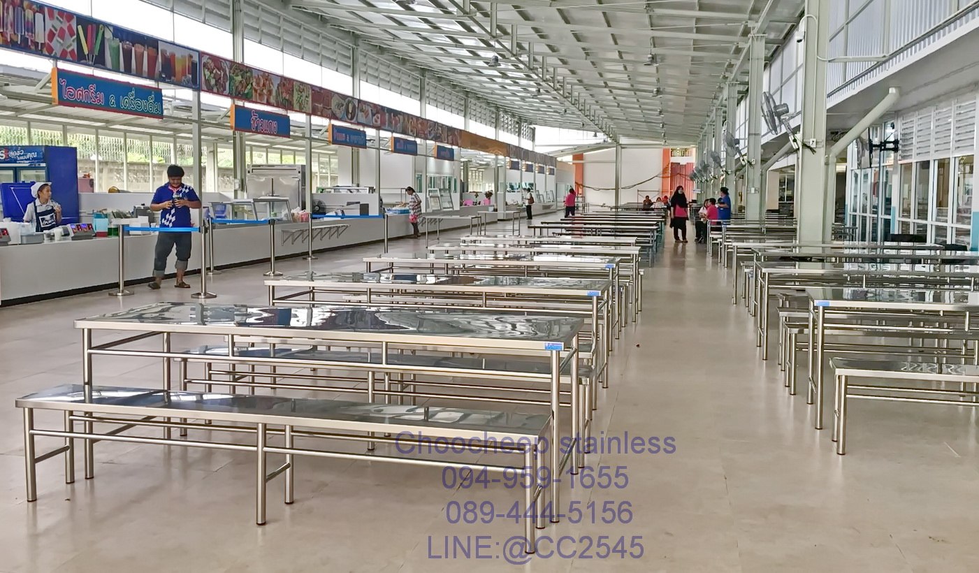 ชุดโต๊ะเก้าอี้สเตนเลสโรงอาหาร-คานบน 230 ซม.