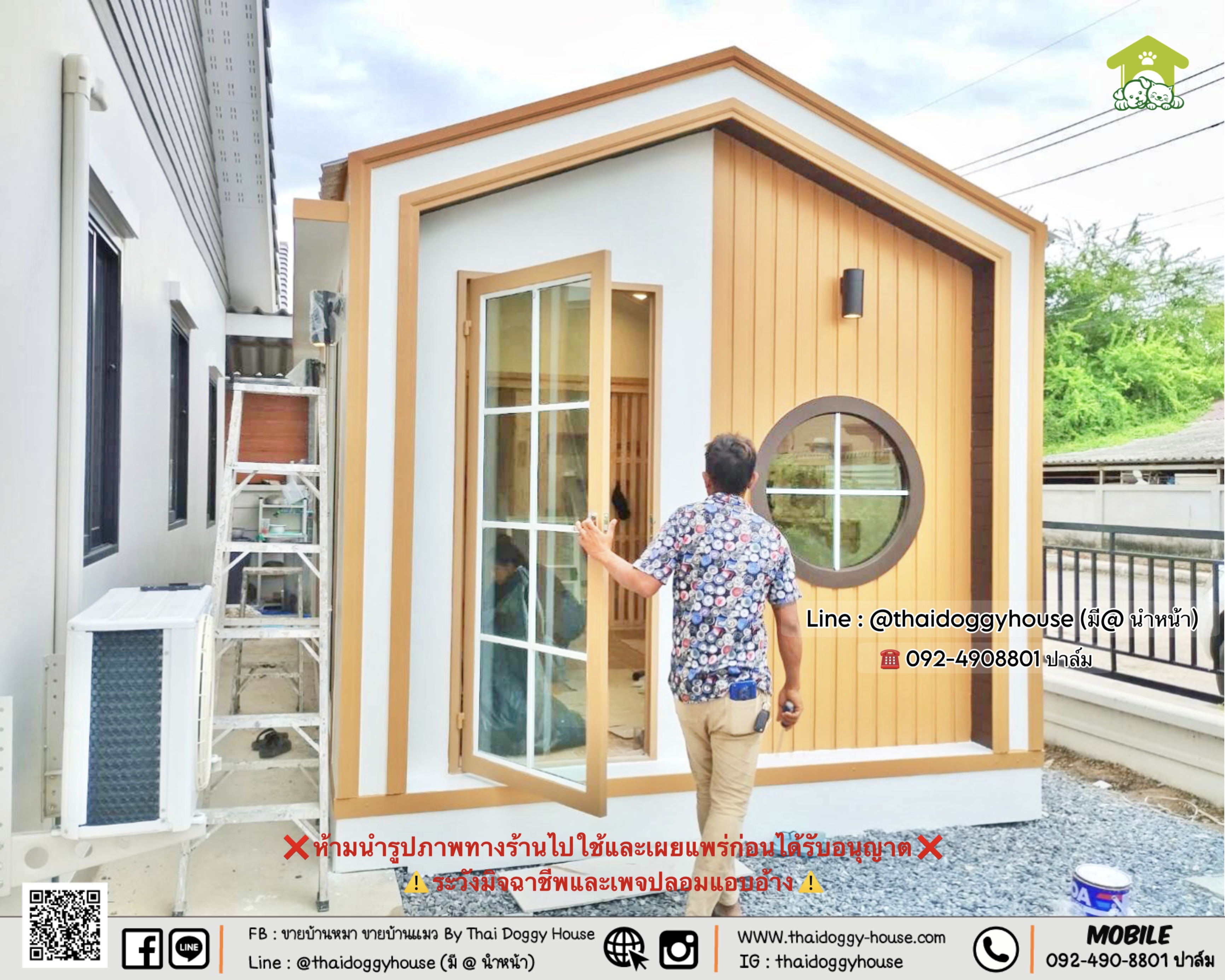 บ้านหมา บ้านแมว 𝑻𝒉𝒂𝒊 𝒅𝒐𝒈𝒈𝒚 𝒉𝒐𝒖𝒔𝒆 แบบบ้าน 𝑴𝒊𝒏𝒊𝒎𝒂𝒍