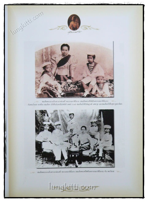 เทิดพระเกียรติ 150 ปี สมเด็จพระปิยมหาราช 020747 (1)