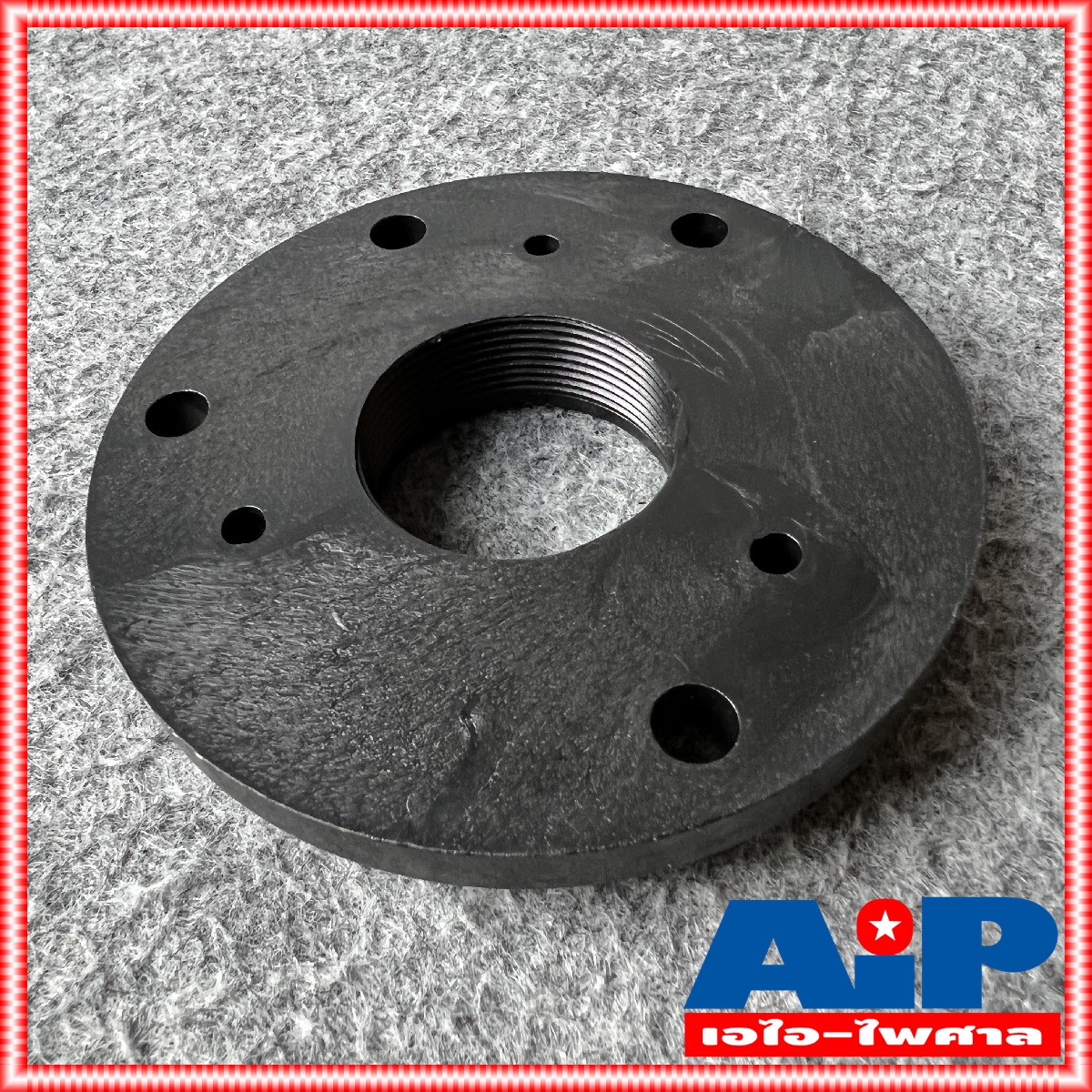 ADAPTOR ตัวทด เกลียวใน ตัวทดปากฮอร์น ตัวทดไดร์เวอร์ อุปกรณ์ทด เอไอ-ไพศาล