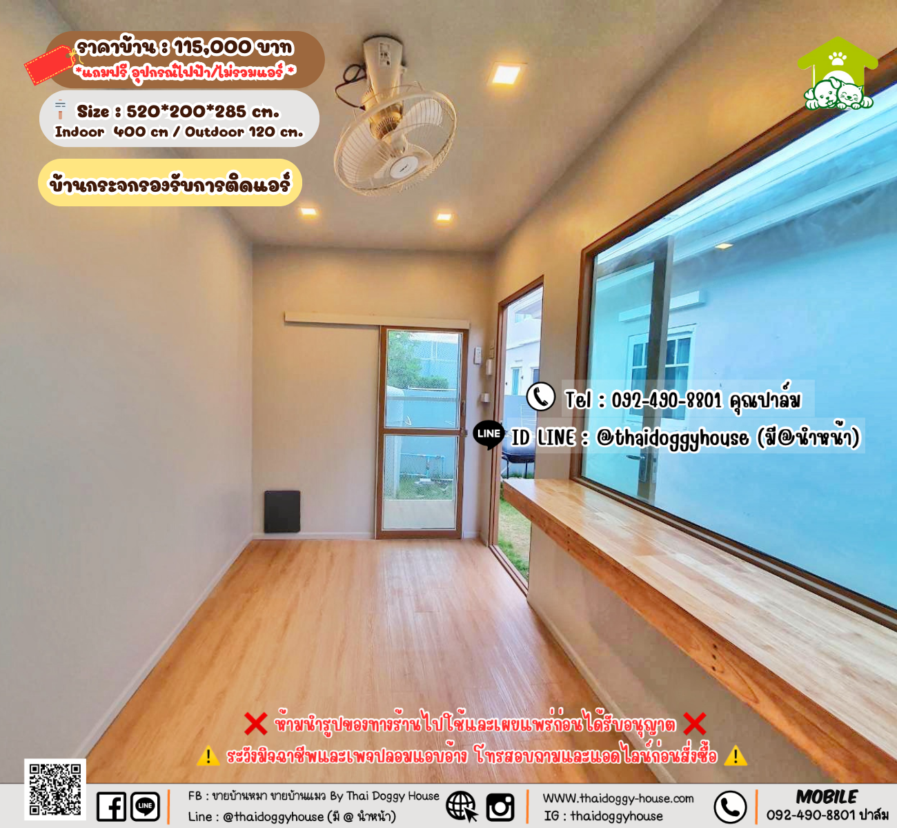 บ้านหมา บ้านแมว 𝐓𝐡𝐚𝐢 𝐝𝐨𝐠𝐠𝐲 𝐡𝐨𝐮𝐬𝗲