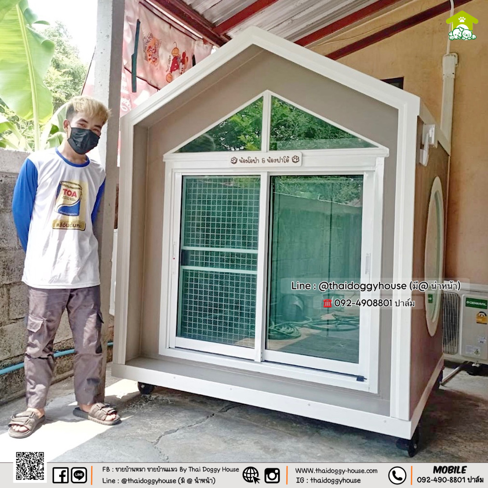 บ้านหมา บ้านแมว บ้านสัตว์เลี้ยง 𝐓𝐡𝐚𝐢 𝐝𝐨𝐠𝐠𝐲 𝐡𝐨𝐮𝐬𝗲