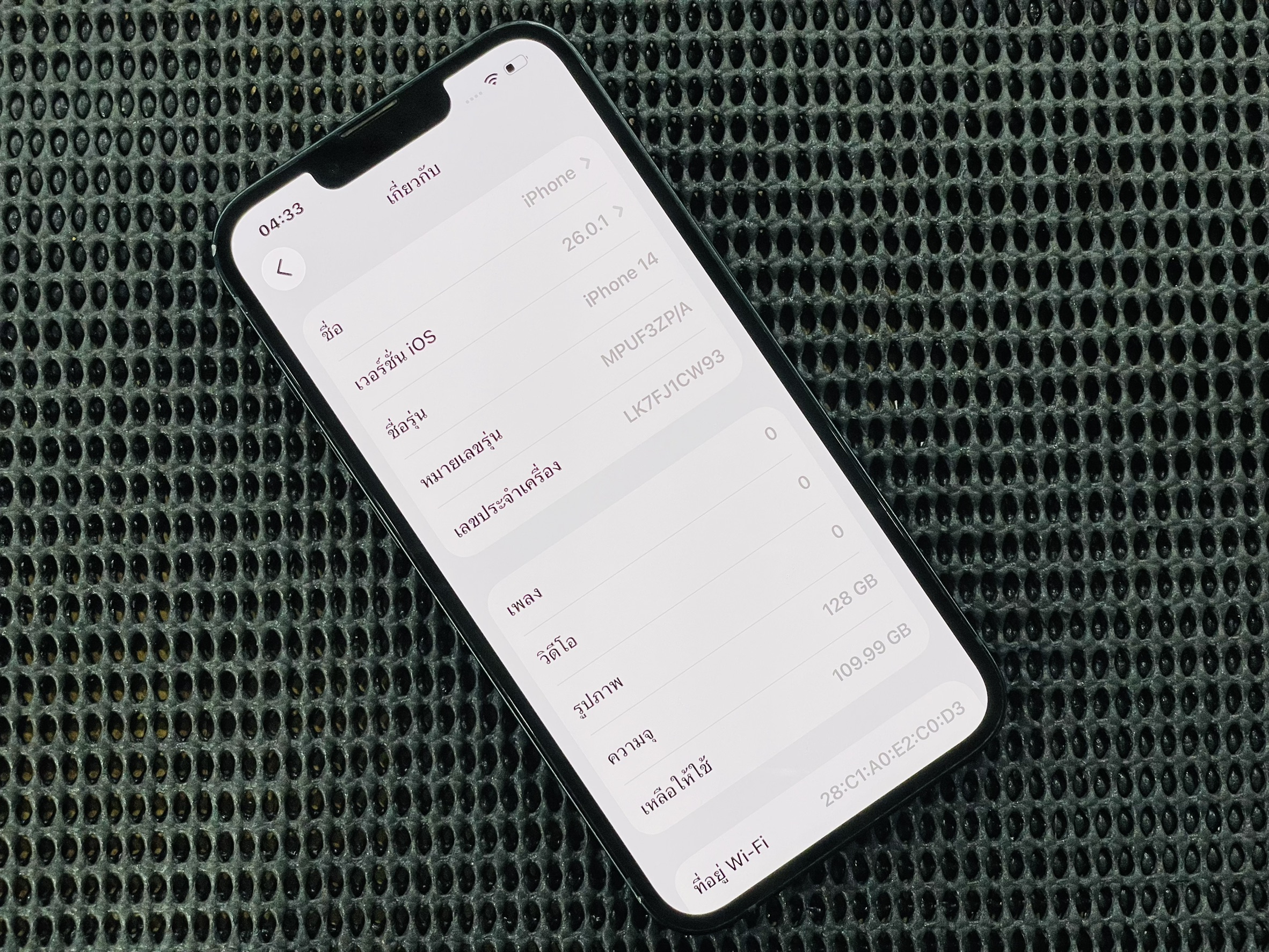 🐃 iPhone 14 128GB Midnight 🐃 👀 #i14 แบต 100% ราคาคุ้มสุด 👀
