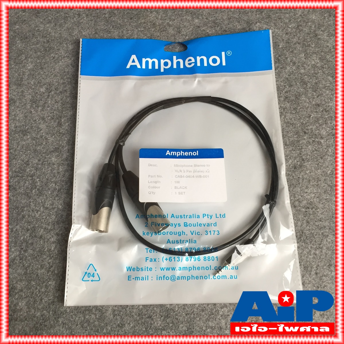1เมตร AMPHENOL สายTR-ST-XLRผู้x2 1M CA54-0404-WB-001 สายสัญญาณ สายสัญญาณเสียง สายเสียบมิกซ์ เอไอ-ไพศาล