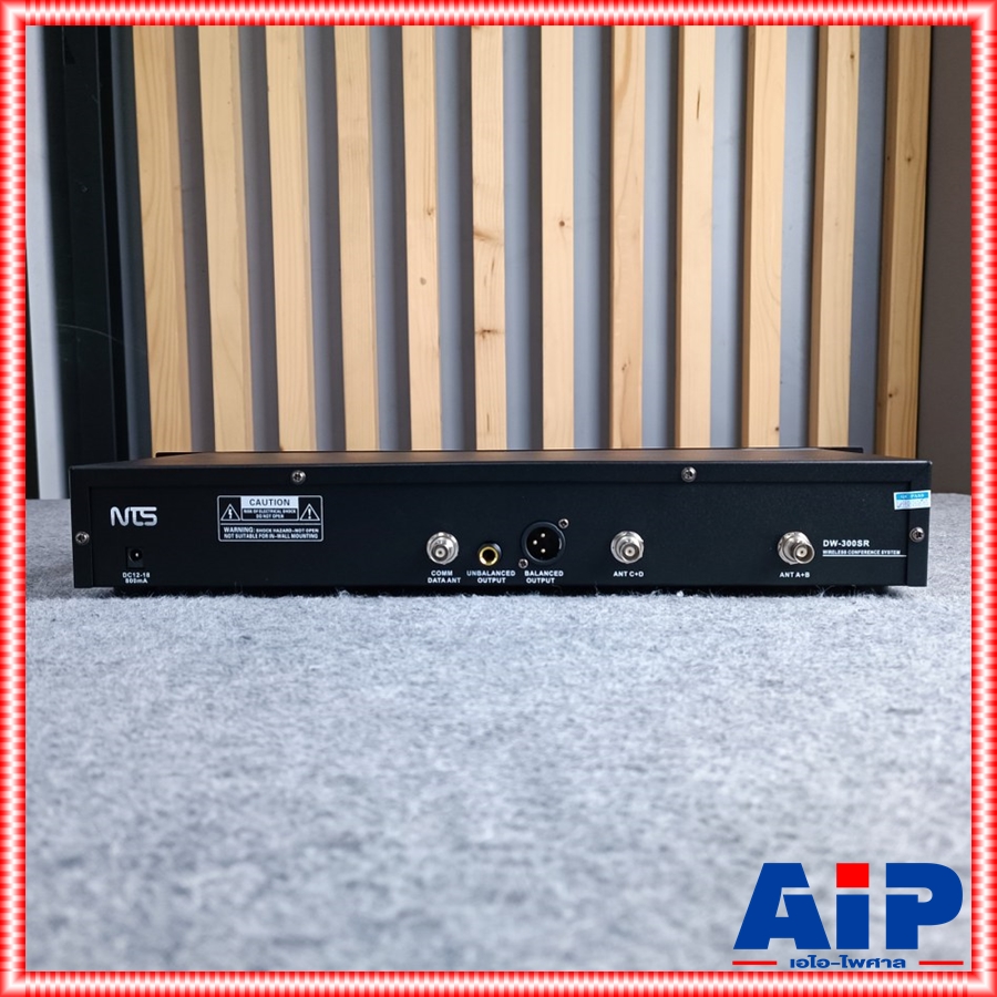 NTS DW-300SR เครื่องควบคุมไมค์ประชุม ชุดควบคุมไมค์ระบบไร้สาย ความถี่ที่ใช้งานเป็นความถี่ย่าน UHF โดยสามารถเปลี่ยนความถี่ได้ 20 ชุดความถี่ DW 300 SR DW300SR เอไอ-ไพศาล