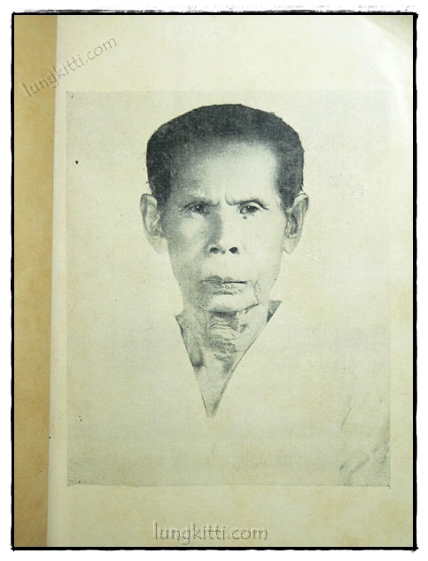 อนุสรณ์งานฌาปนกิจศพ คุณแม่กลัด แตงเล็ก 023655