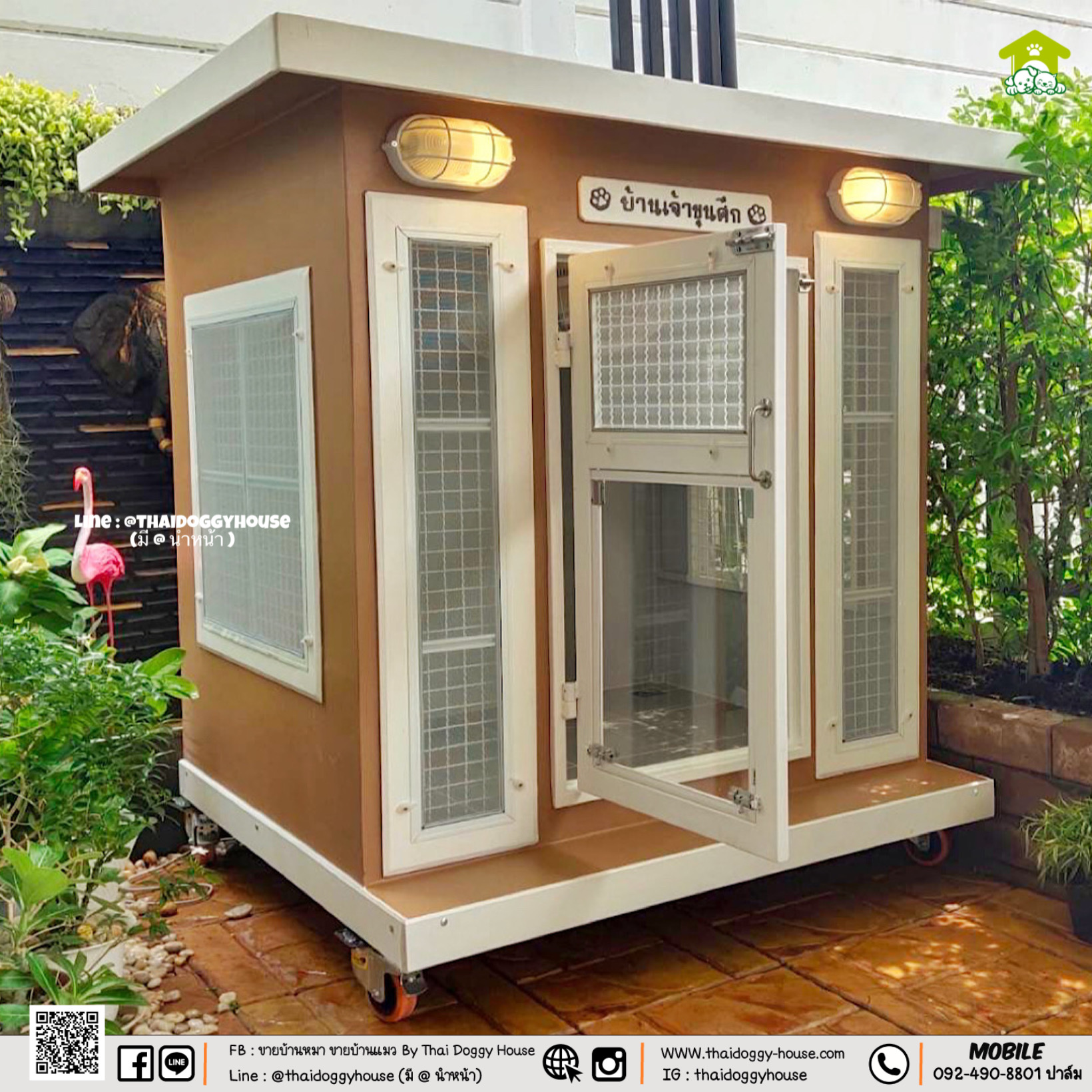 บ้านหมา บ้านแมว " 𝐁𝐎𝐗 𝐒𝐓𝐘𝐋𝐄 𝐁𝐘 𝐓𝐇𝐀𝐈 𝐃𝐎𝐆𝐆𝐘 𝐇𝐎𝐔𝐒𝐄 " พร้