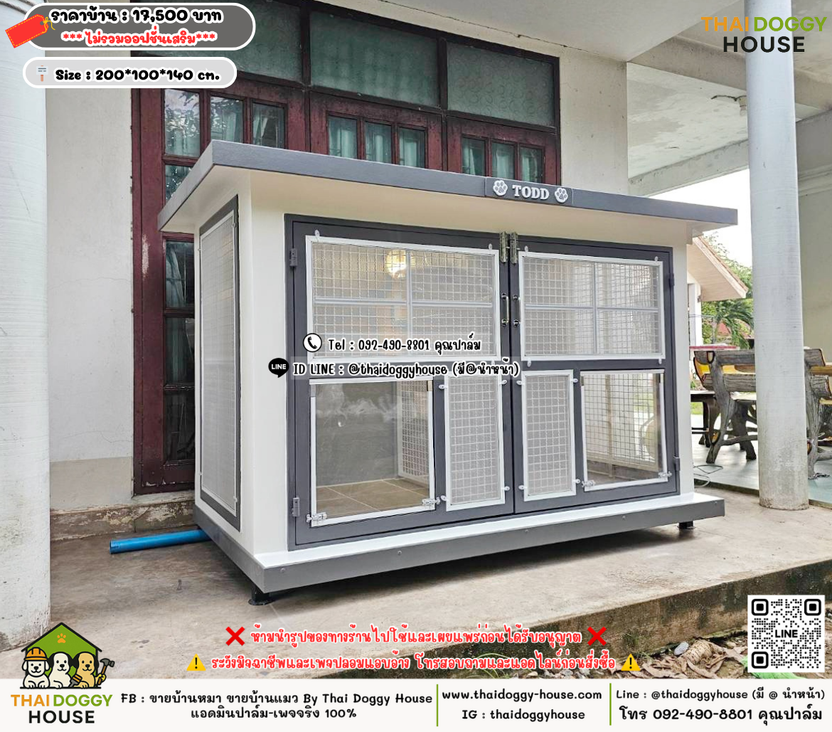 บ้านหมา บ้านแมว 𝐓𝐡𝐚𝐢 𝐝𝐨𝐠𝐠𝐲 𝐡𝐨𝐮𝐬𝗲