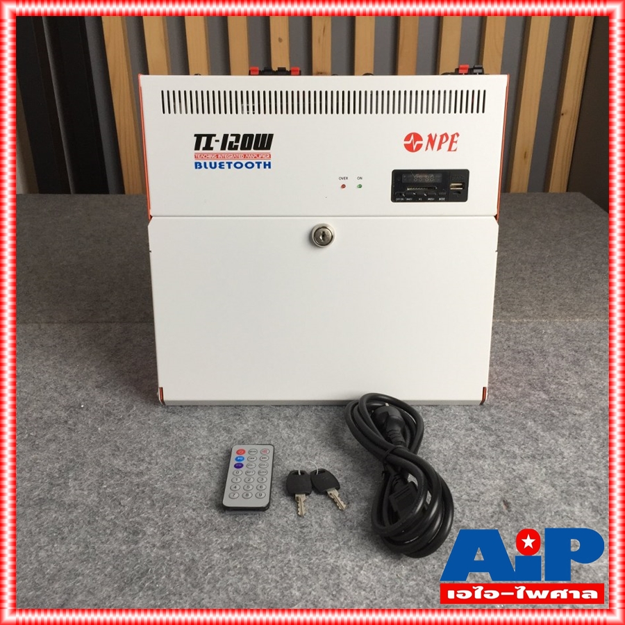 NPE TI120W TEACHING AMP แอมป์ ติดผนัง TI 120 W เครื่องขยาย ติดห้องเรียน TI-120W เครื่องเสียง ห้องเรียน เอไอ-ไพศาล