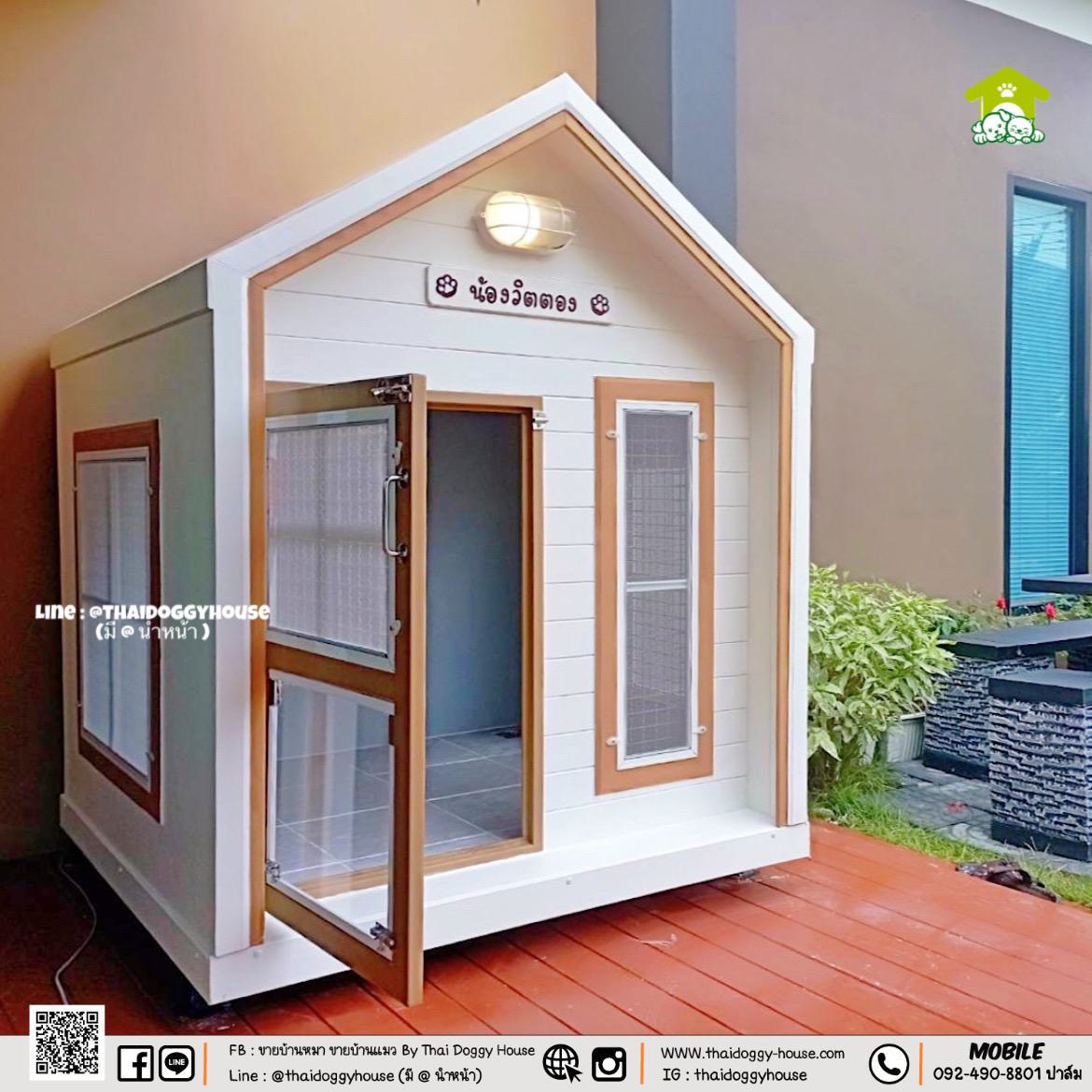 𝗠𝗜𝗡𝗜𝗠𝗔𝗟 𝗦𝗧𝗬𝗟𝗘 " บ้านหมา บ้านแมว ที่เน้นความเรียบง่าย สบายตา พร้อมกับโทนสีที่ลงตัว ไว้มุมไหนของบ้านก็สวยงาม