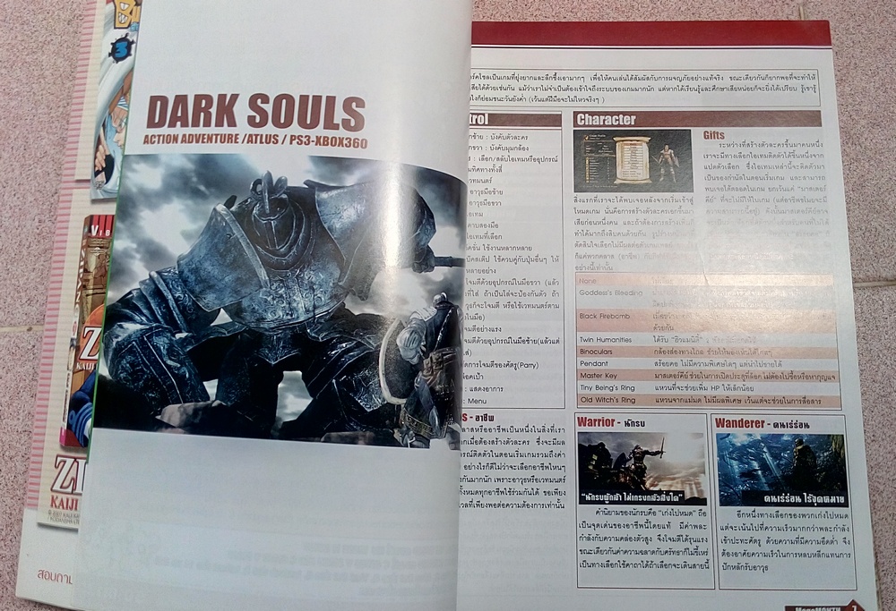 MEGA MONTH dark soul