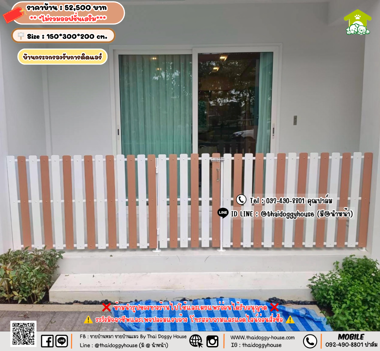 บ้านหมา บ้านแมว 𝐓𝐡𝐚𝐢 𝐝𝐨𝐠𝐠𝐲 𝐡𝐨𝐮𝐬𝗲