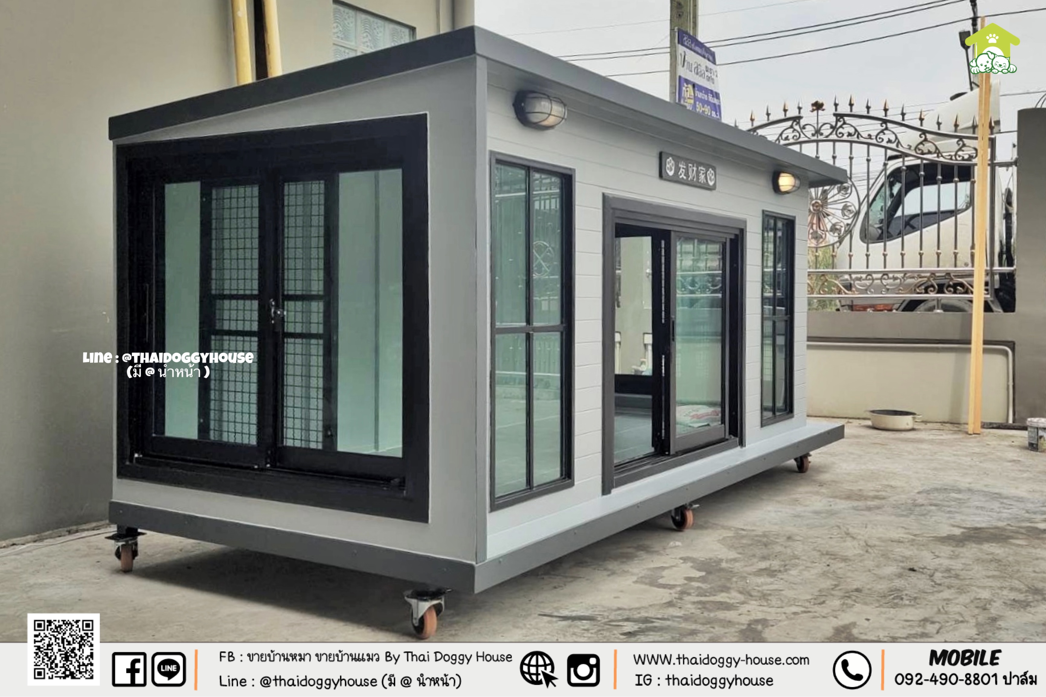 🏡 บ้านหมา บ้านแมว " 𝐁𝐎𝐗 𝐒𝐓𝐘𝐋𝐄 𝐁𝐘 𝐓𝐇𝐀𝐈 𝐃𝐎𝐆𝐆𝐘 𝐇𝐎𝐔𝐒𝐄