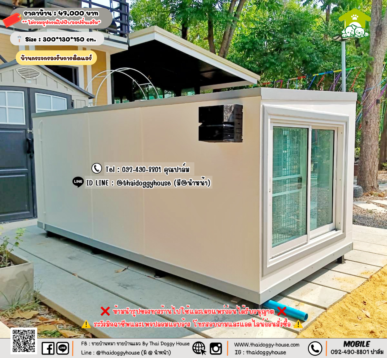 บ้านหมา บ้านแมว 𝐓𝐡𝐚𝐢 𝐝𝐨𝐠𝐠𝐲 𝐡𝐨𝐮𝐬𝗲