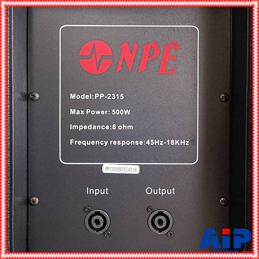 1ใบ NPE PP-2315 ตู้ลำโพง 15นิ้ว ตู้ลำโพงพลาสติก ลำโพง ตู้ลำโพง 15" Passive Loudspeaker เอ็นพีอี PP 2315 PP2315 เอไอ-ไพศาล