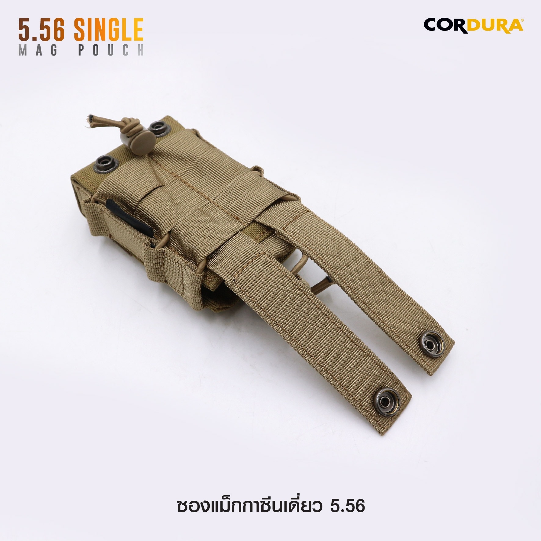 ซองแม็กกาซีนเดี่ยว 5.56