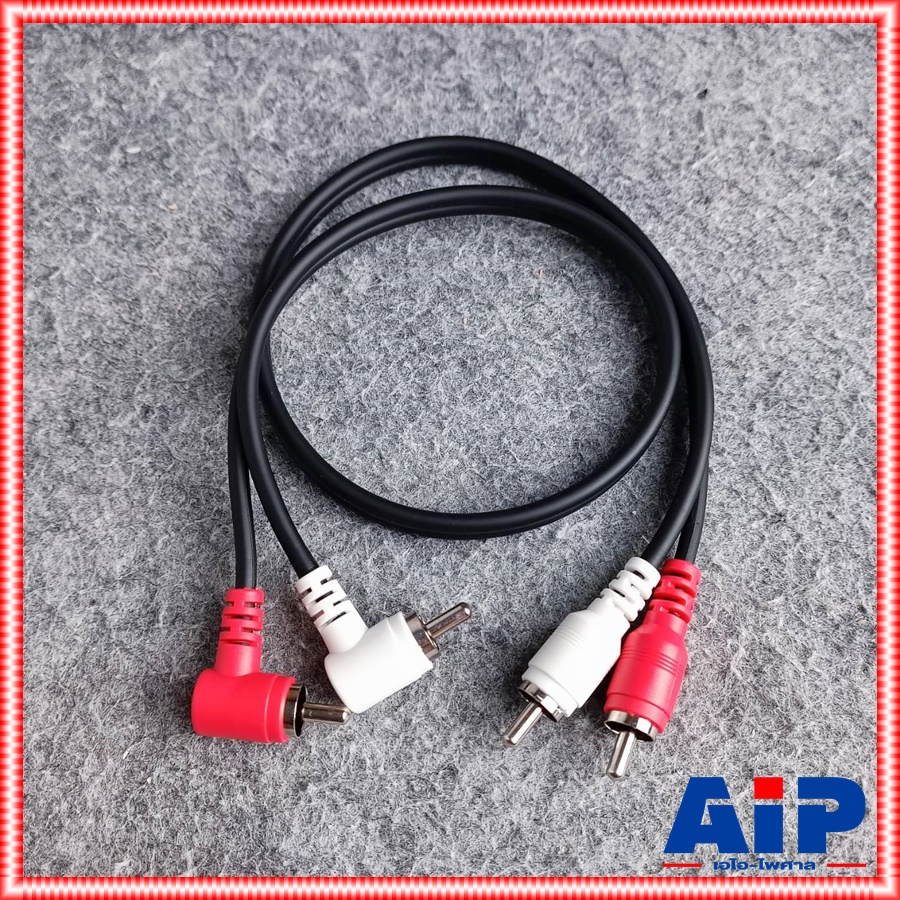 0.5เมตร DYNACOM J015 RCA4หัว ตรง+งอ สายสัญญาณ เสียง สาย RCA สายแจ็ค AV RCA 4 หัว แจ็คดอกบัว ไดน่าคอม เอไอ-ไพศาล