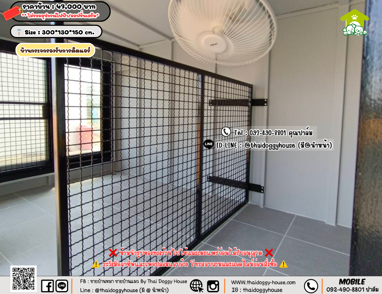 บ้านหมา บ้านแมว 𝐓𝐡𝐚𝐢 𝐝𝐨𝐠𝐠𝐲 𝐡𝐨𝐮𝐬𝗲