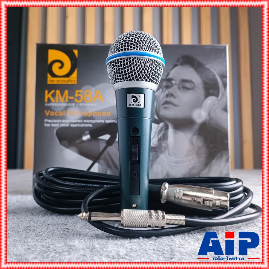 DE ACOUSTIC KM-58A ไมค์สาย รุ่นใหม่ พร้อมสาย 4.5 เมตร แถมฟรี กระเป๋าหนังสีดำ ไมค์ร้องเพลง ไมค์คาราโอเกะ KM 58 A KM58A เอไอ-ไพศาล
