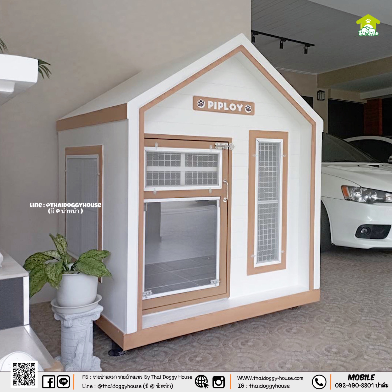 " 𝗠𝗜𝗡𝗜𝗠𝗔𝗟 𝗦𝗧𝗬𝗟𝗘 " บ้านหมา บ้านแมว ที่เน้นความเรียบง่าย สบายตา พร้อมกับโทนสีที่ลงตัว ไว้มุมไหนของบ้านก็สวยงาม