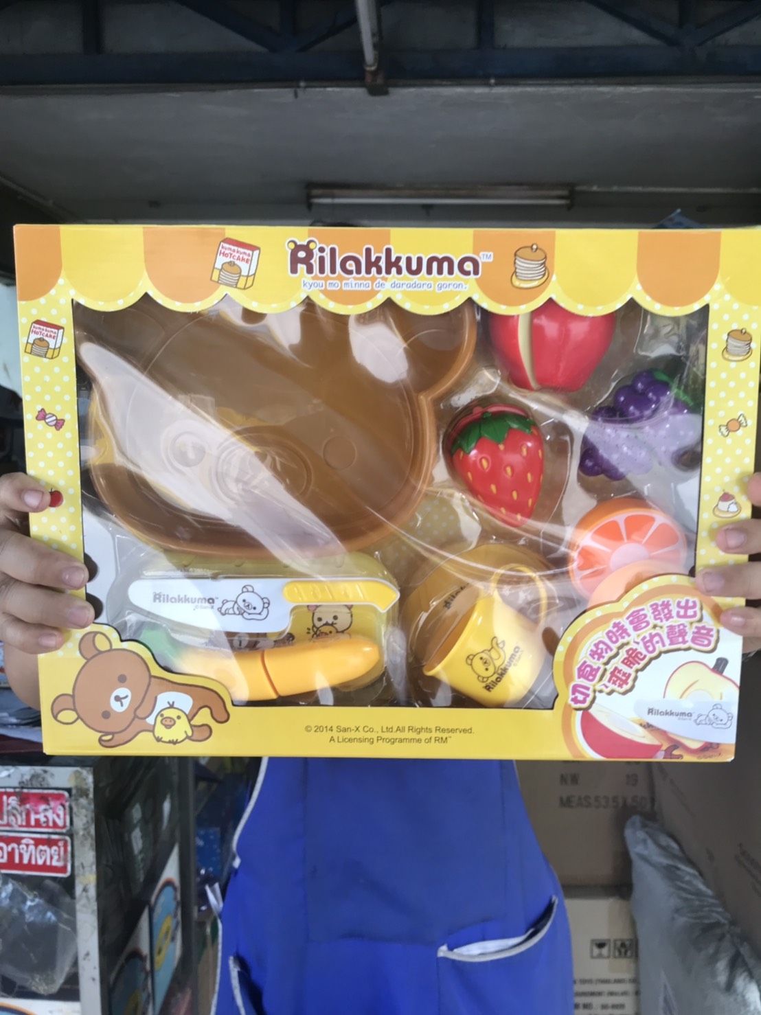 RA47530 ชุดหั่นผลไม้คุมะ ลิขสิทธิ์ถูกต้อง