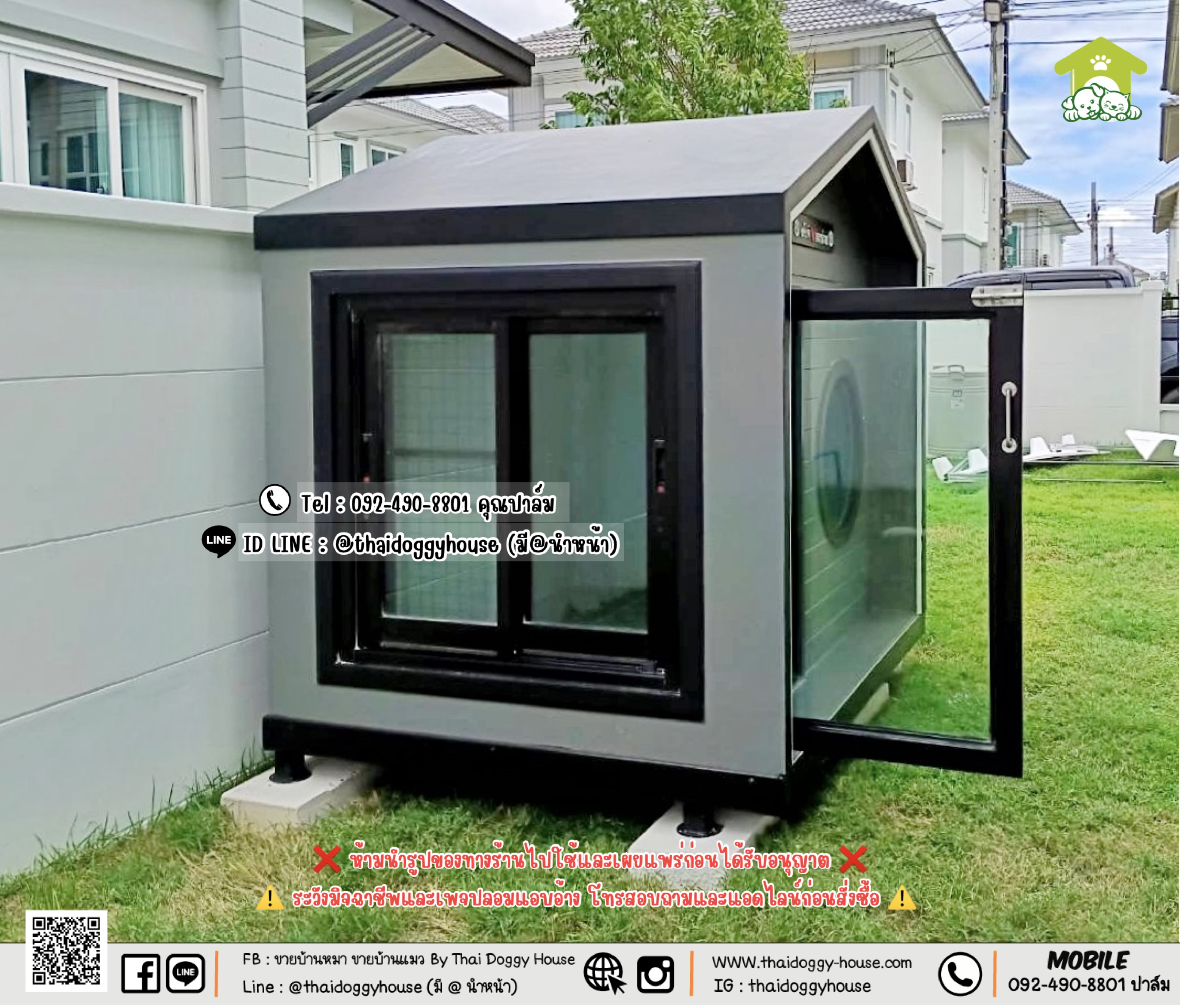 บ้านหมา บ้านแมว 𝐓𝐇𝐀𝐈 𝐃𝐎𝐆𝐆𝐘 𝐇𝐎𝐔𝐒𝐄