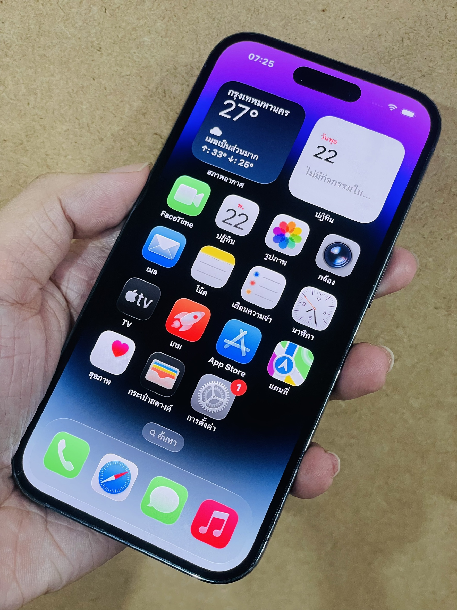 🤩 iPhone 14 Pro 128GB Deep Purple 🤩 💜🆒 #อย่าช้า ‼️ 14P แบต 100% ราคาคุ้มๆ 🆒💜