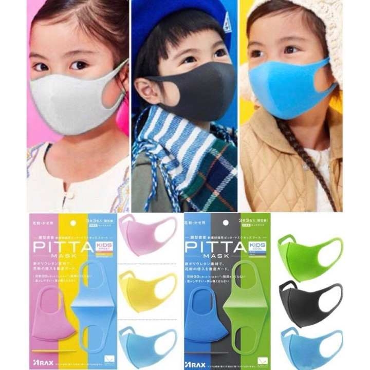 FF9 หน้ากากเด็ก ป้องกันฝุ่นละออง ปลอดเชื้อ กันแดด UV ห่อละ