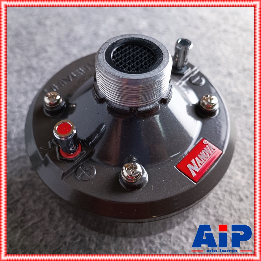 1ดอก NANOVA N-120H ยูนิตฮอร์น150W ตัวแบน ยูนิตฮอร์นN120H N120 H N 120 H ยูนิตฮอร์น ก้นฮอร์น150W ก้นฮอร์น NA NOVA นาโนว่า เอไอ-ไพศาล