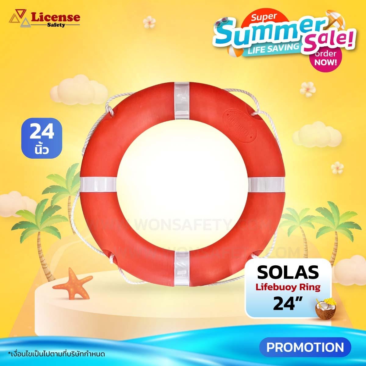 SOLAS Lifebuoy Ring24