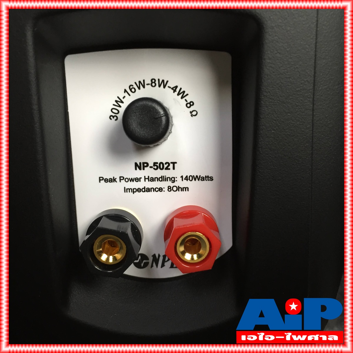 สีดำ NPE NP502T ตู้ลำโพง แขวน 5นิ้ว 2ทาง มี LINE ตู้แขวน ติดผนัง ตู้ ลำโพง 5นิ้ว เครื่องเสียง NP502 T NP-502 502 เอไอ-ไพศาล