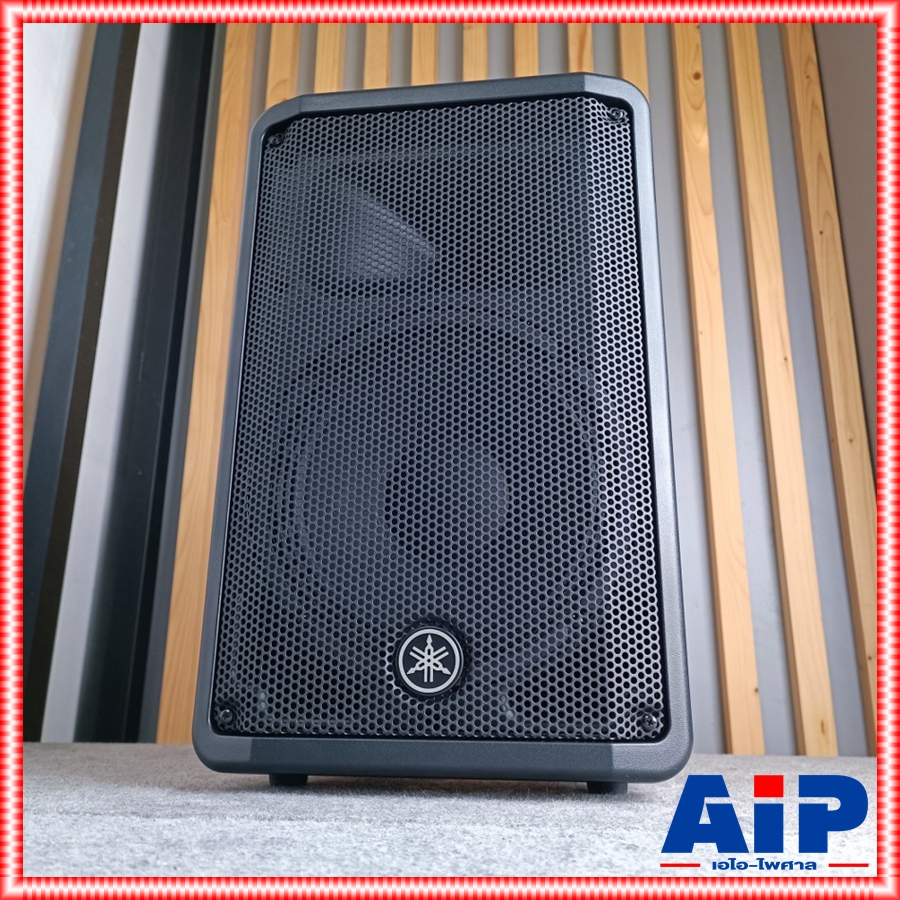 YAMAHA DBR-10 ตู้ลำโพง10" ลำโพง 2 ทาง มีแอมป์ในตัว กำลังขยาย 700 วัตต์ ยามาฮ่า active speaker DBR10 DBR 10 เอไอ-ไพศาล
