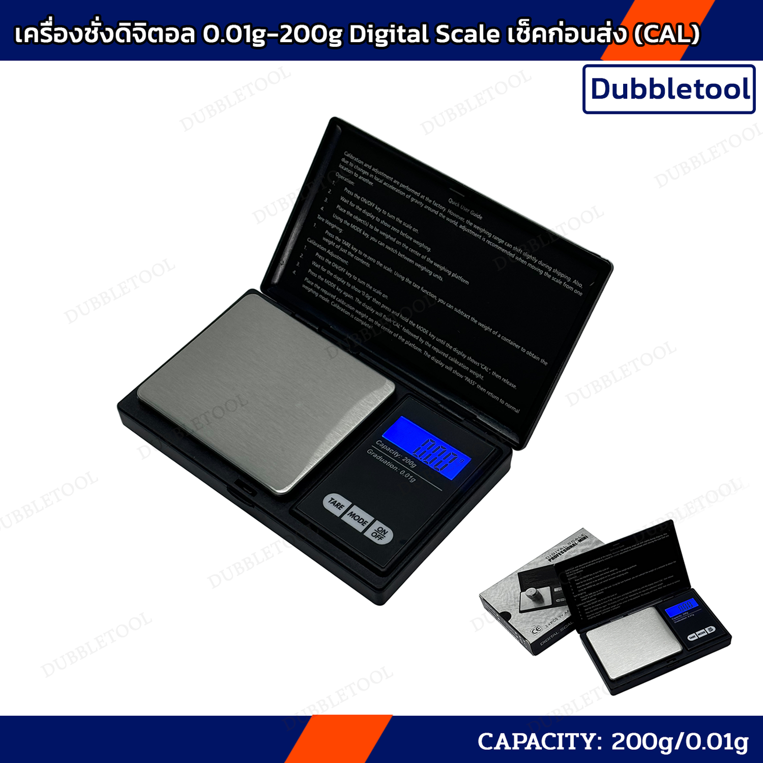 เครื่องชั่งดิจิตอล 200g 0.01g เครื่องชั่งทอง เครื่องชั่งพกพาดิจิตอล Digital Scale Professional Mini เช็คก่อนส่ง (CAL)