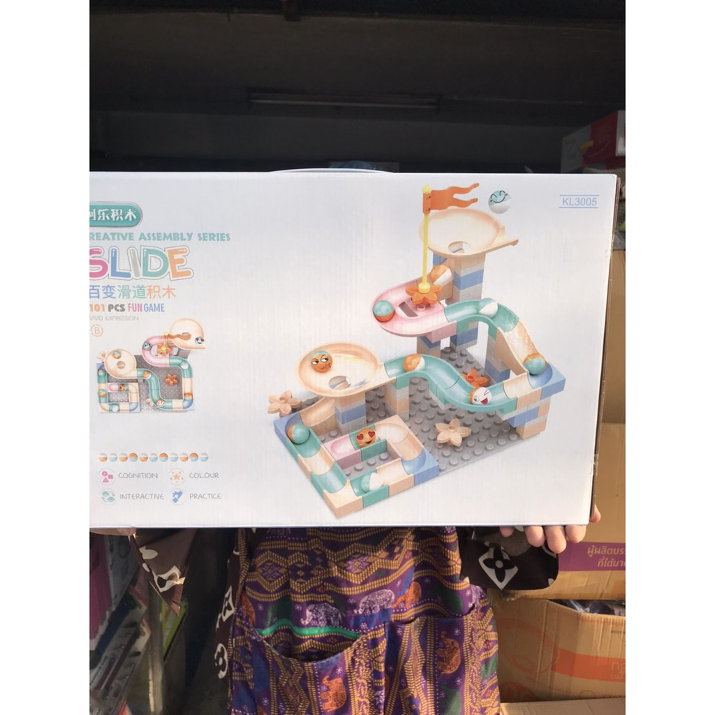KL3005C ของเล่นเด็กบล็อกตัวต่อราง 101 ชิ้น ปลีกกล่องละ