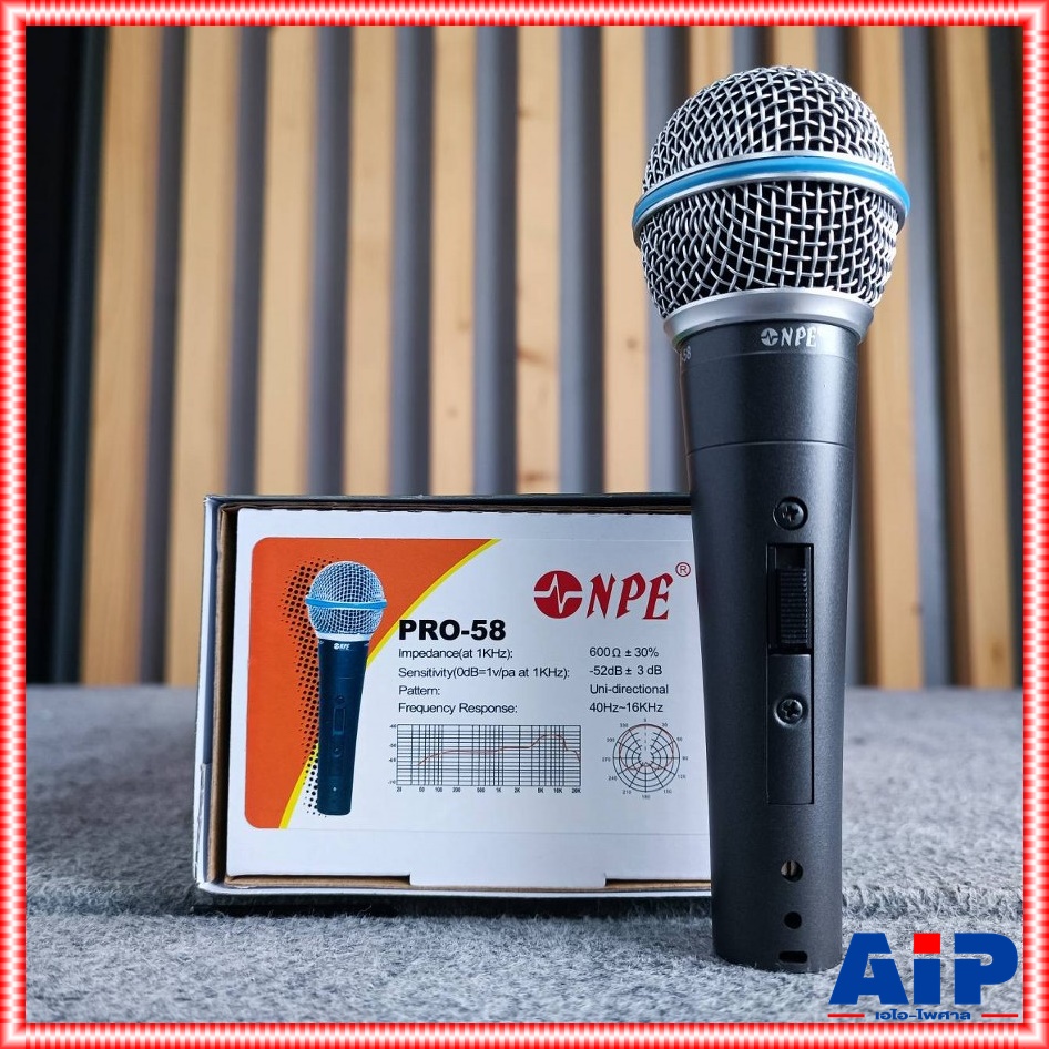 NPE PRO-58 ไมค์สาย พร้อมสายไมค์ ยาว 4.5 เมตร ไมค์สาย ไมโครโฟนไดนามิค MICROPHONE Dynamic ไมค์ เอ็นพีอี PRO 58 PRO58 เอไอ-ไพศาล