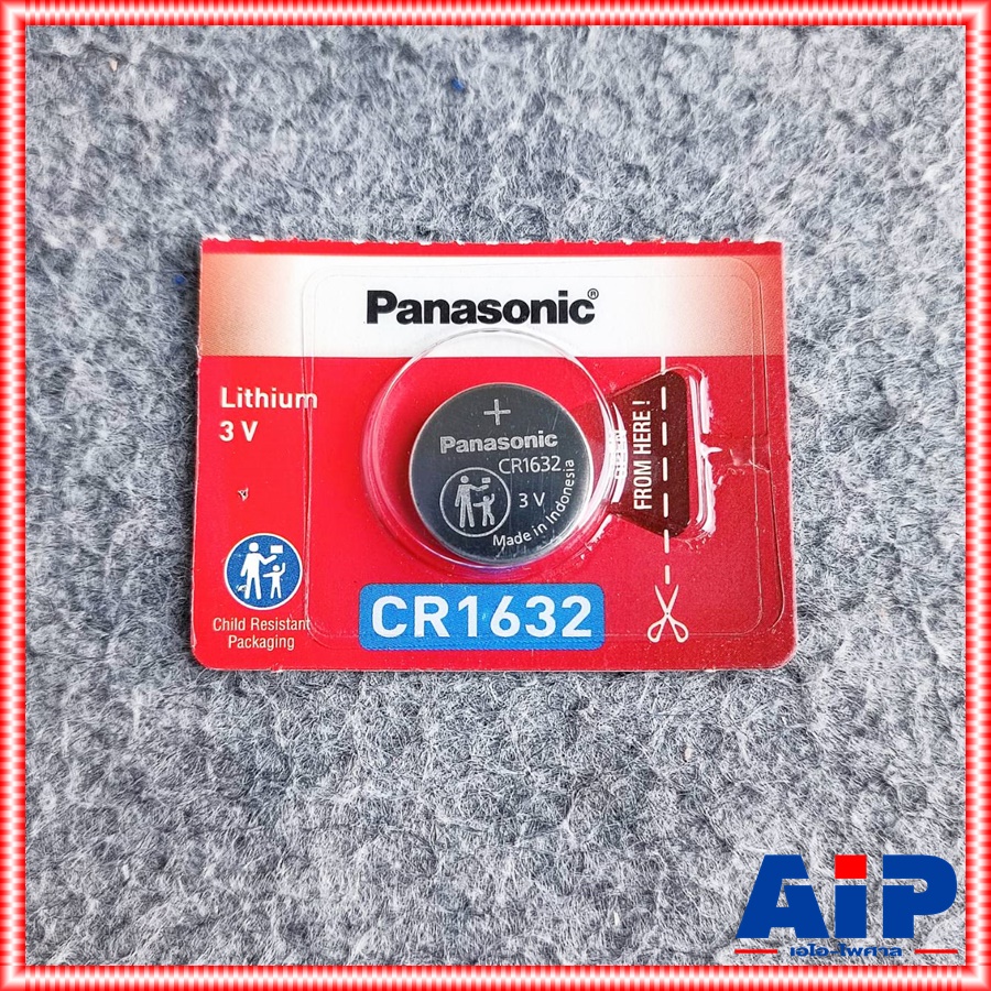 1ก้อน PANASONIC CR1632 ถ่าน ถ่านกระดุม CR 1632 CR-1632 ถ่านกลม ถ่านกระดุม3V เอไอ-ไพศาล +++