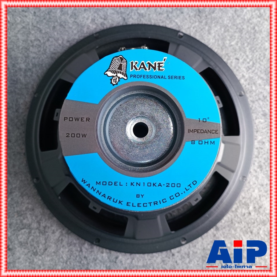 yyy 1ดอก KANE KA-200 ลำโพง10นิ้ว แม่เหล็ก2ชั้น ดอกลำโพงKANE ขอบอ่อน 10นิ้ว KA 200 KA200 ดอกลำโพง ลำโพง 10 นิ้ว เอไอ-ไพศาล