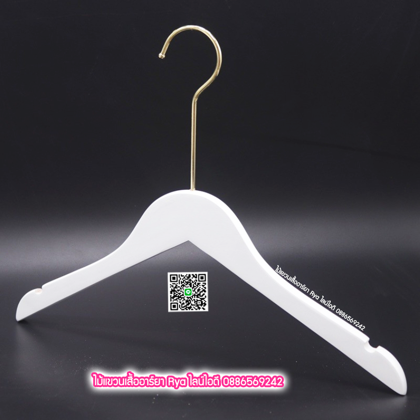 ไม้แขวนเสื้อไม้แท้สีขาว ตะขอเงินยาว (10 โหลๆ ละ 315)