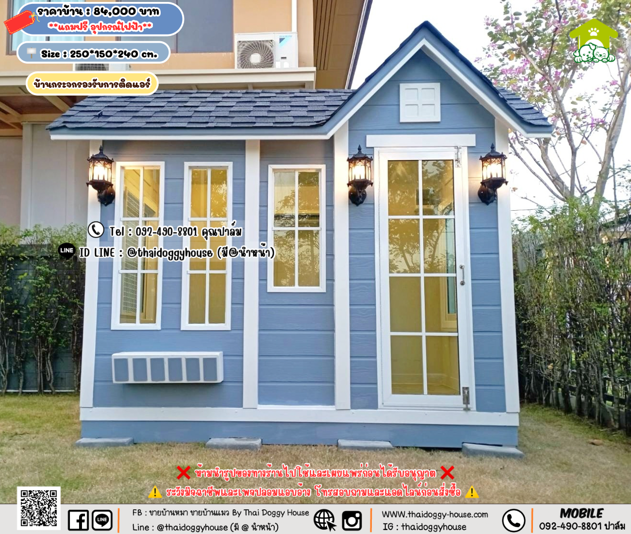 บ้านหมา บ้านแมว 𝐓𝐡𝐚𝐢 𝐝𝐨𝐠𝐠𝐲 𝐡𝐨𝐮𝐬𝗲