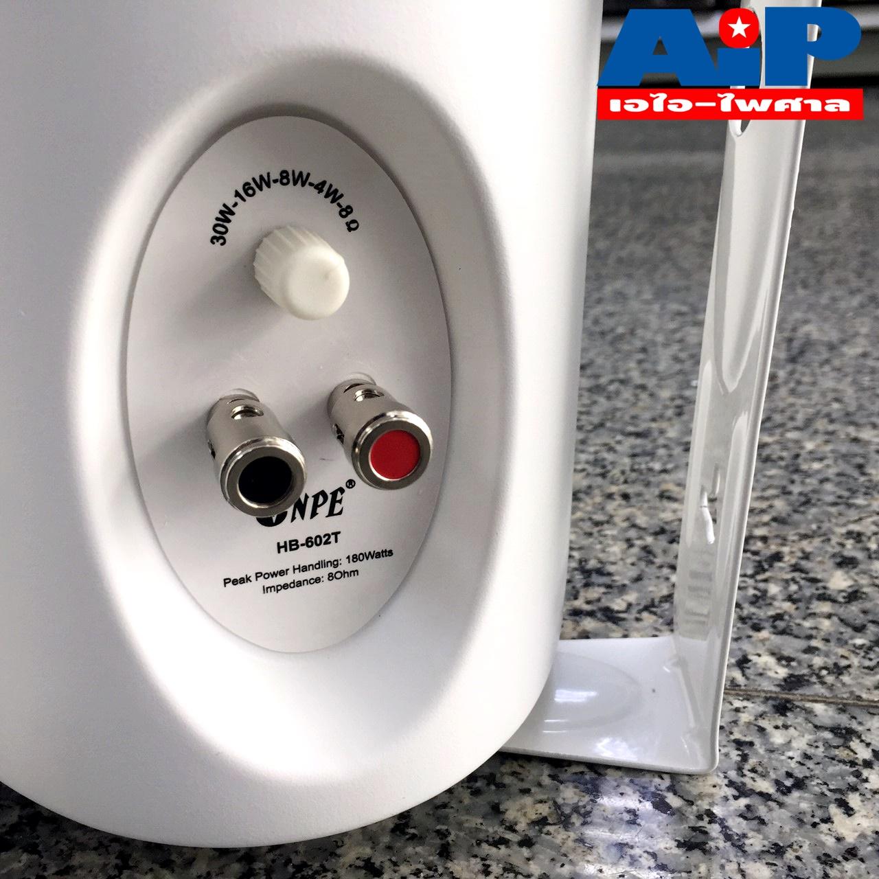 *ราคาต่อ1คู่ 2ใบ* ตู้ลำโพง NPE 6 นิ้ว รุ่น HB-602T 2สีขาว ลำโพงติดผนัง HB602T พร้อมขาแขวน ลำโพงแขวน 6นิ้ว มีลาย