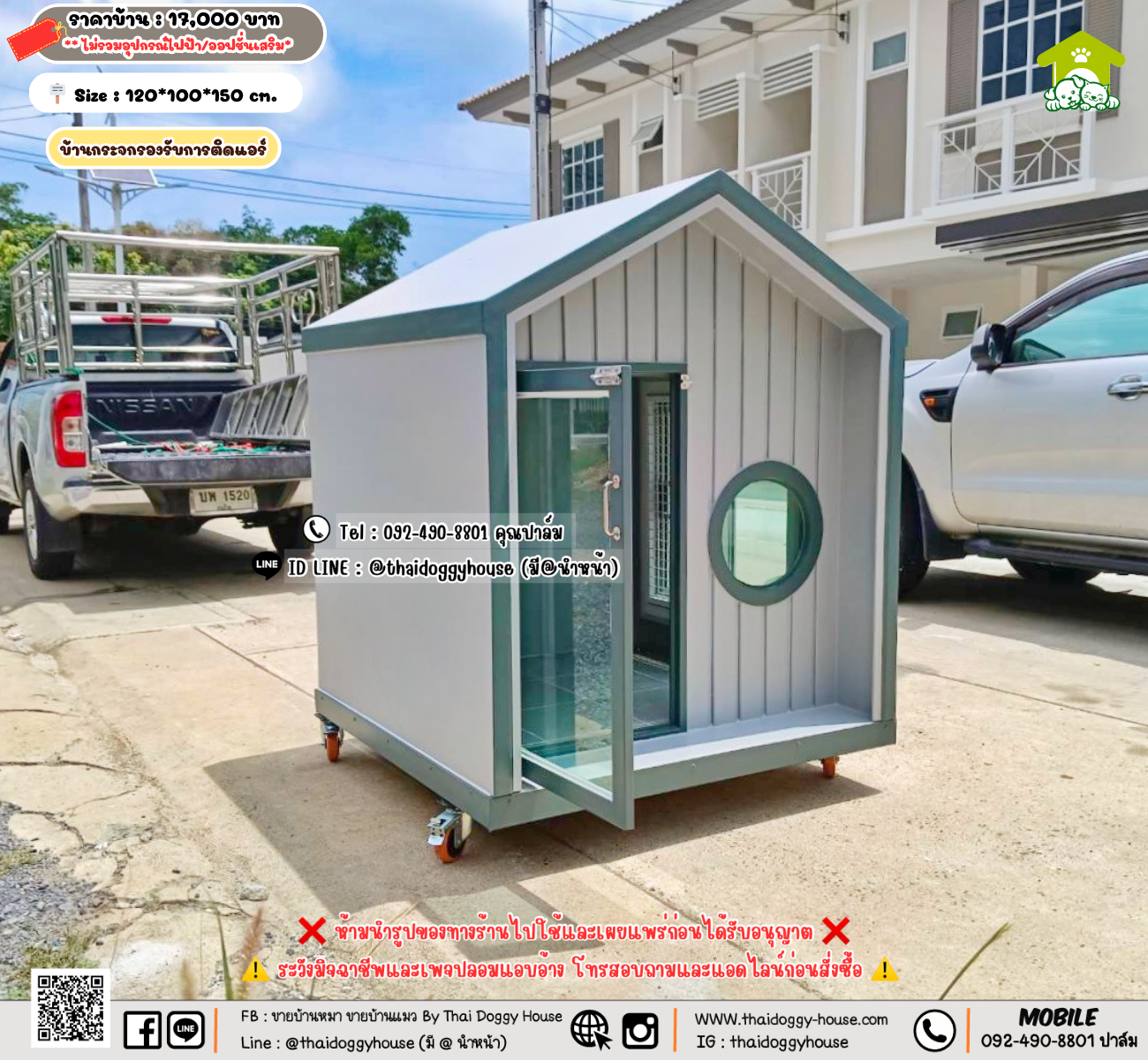 บ้านหมา บ้านแมว 𝐓𝐡𝐚𝐢 𝐝𝐨𝐠𝐠𝐲 𝐡𝐨𝐮𝐬𝗲