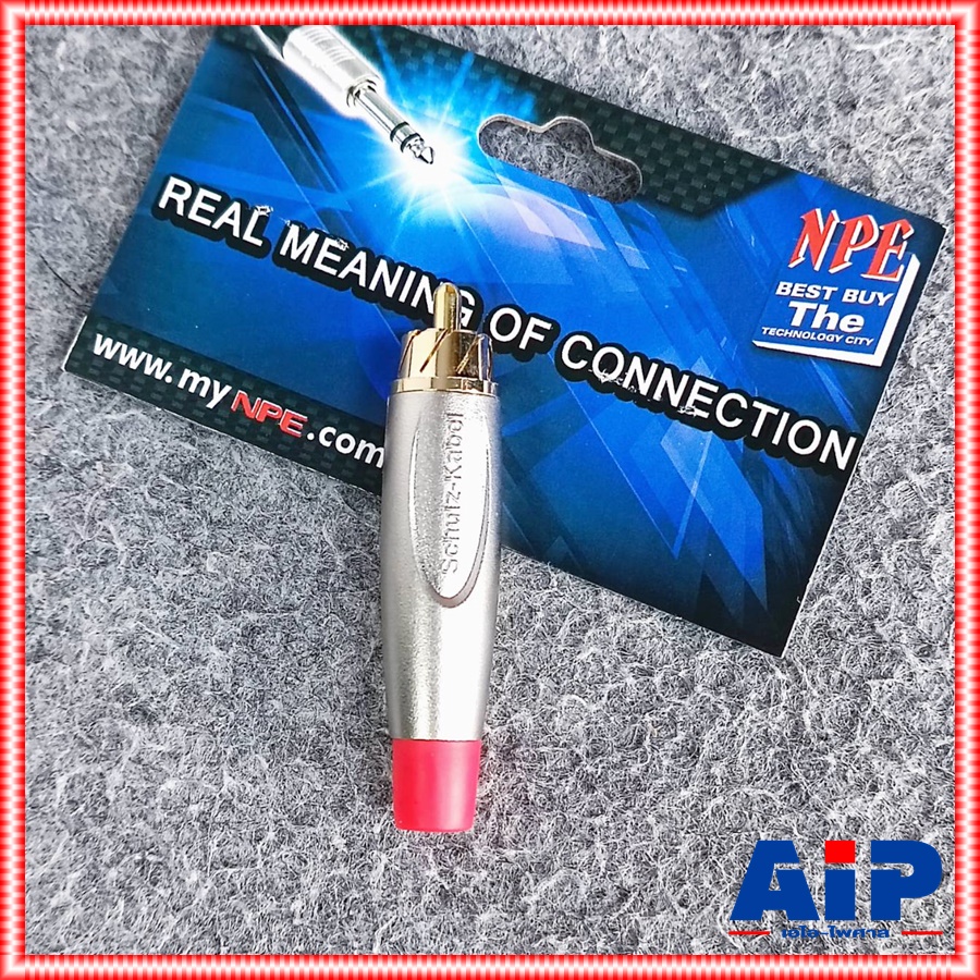 NPE E-250CT สีแดง ปลั๊ก RCA ตัวผู้ E250 CT แจ็คอาร์ซีเอตัวผู้ ปลั๊ก RCA สำหรับเข้าสาย ต่อ สายสัญญาณ E250CT เอไอ-ไพศาล