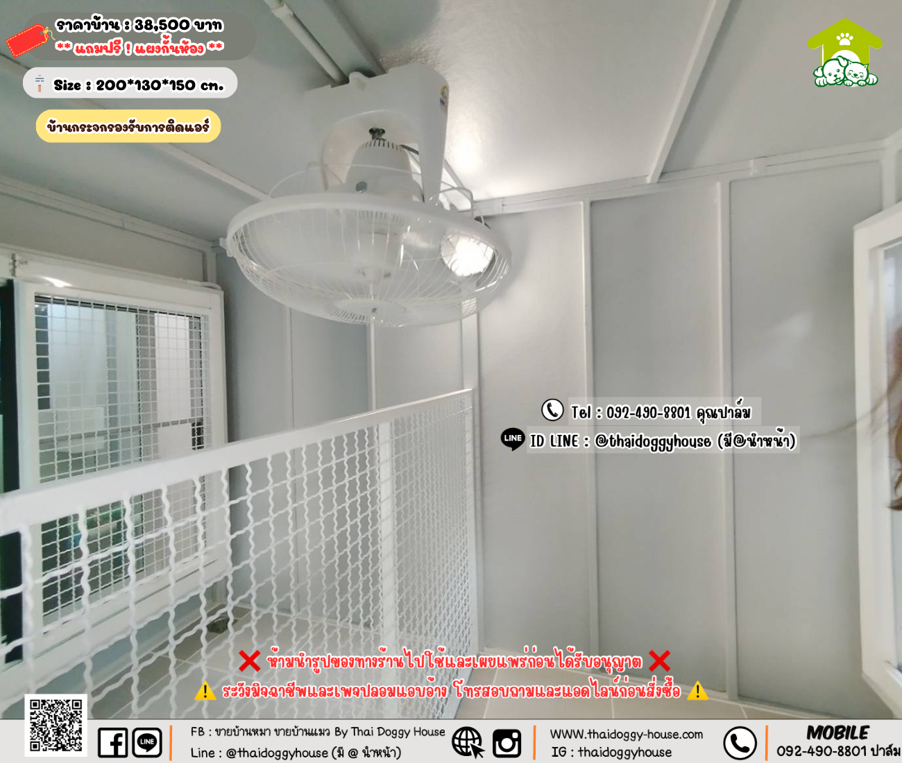 บ้านหมา บ้านแมว 𝐓𝐡𝐚𝐢 𝐝𝐨𝐠𝐠𝐲 𝐡𝐨𝐮𝐬𝗲