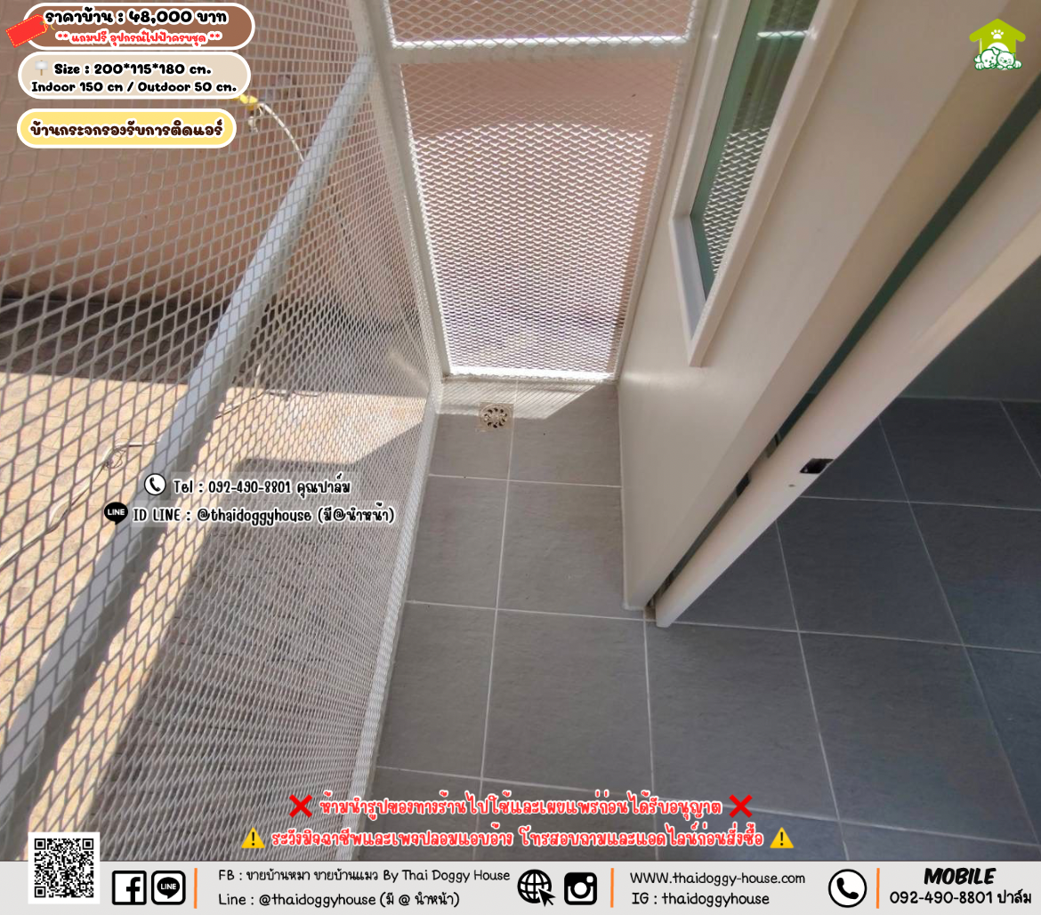 บ้านหมา บ้านแมว 𝐓𝐡𝐚𝐢 𝐝𝐨𝐠𝐠𝐲 𝐡𝐨𝐮𝐬𝗲