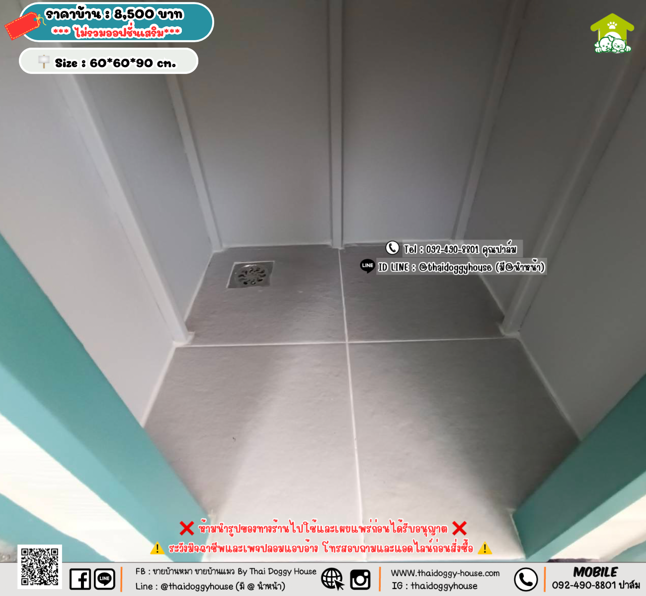 บ้านหมา บ้านแมว 𝐓𝐡𝐚𝐢 𝐝𝐨𝐠𝐠𝐲 𝐡𝐨𝐮𝐬𝗲