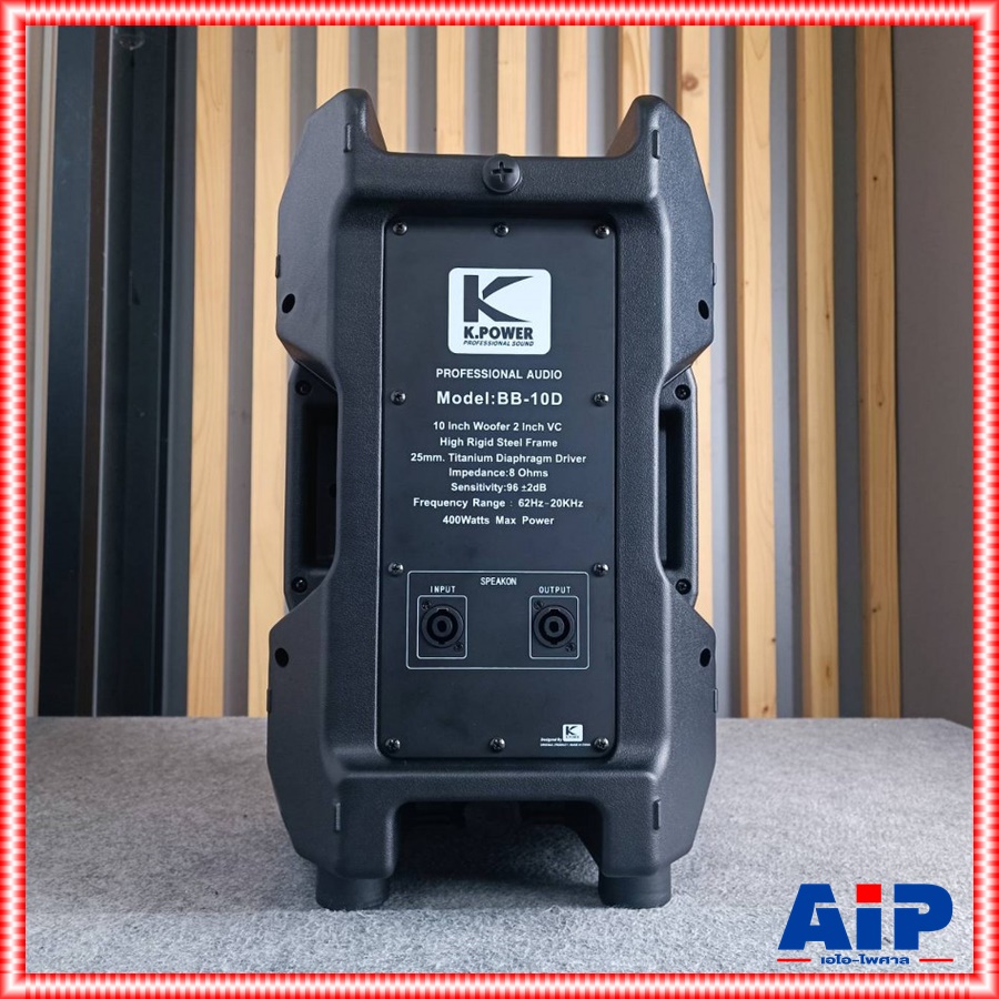 1ใบ K.POWER BB-10D ตู้ลำโพง ลำโพงตั้งพื้นขนาด 10 นิ้ว ตู้ลำโพงพร้อมดอก 400 วัตต์ ตู้ลำโพงคาราโอเกะ ลำโพงตั้งพื้น MODEL: BB-10D K POWER BB 10D KPOWER BB10D เอไอ-ไพศาล
